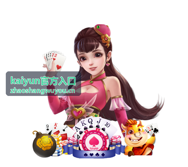 kaiyun官方入口会员权益对照说明